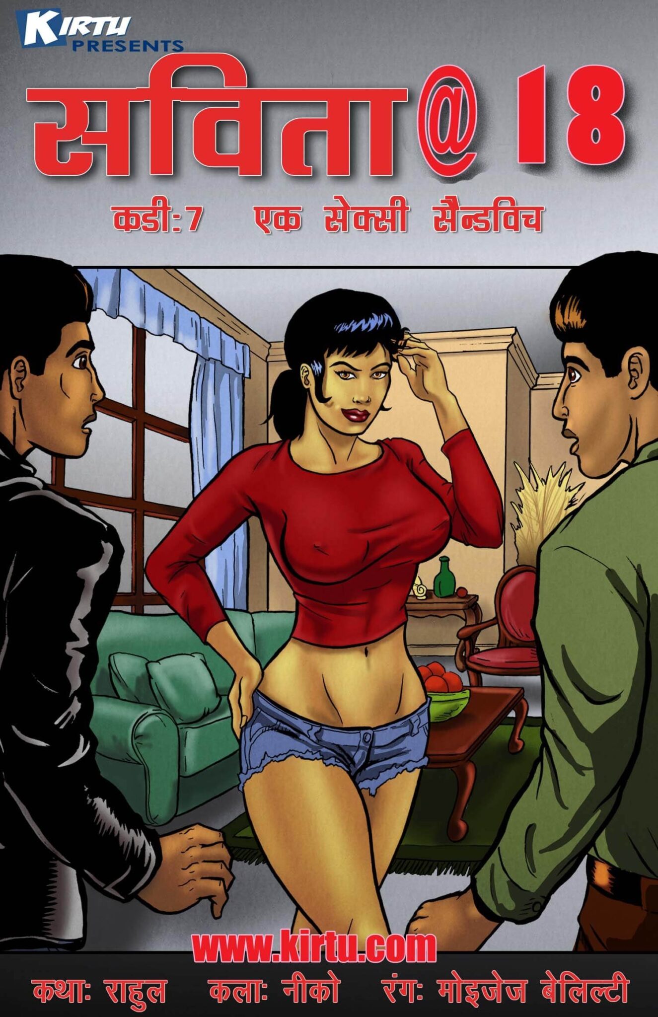 Savita 18 Hindi Porn Comics Kirtu Porn Comic Rule 34 Comics