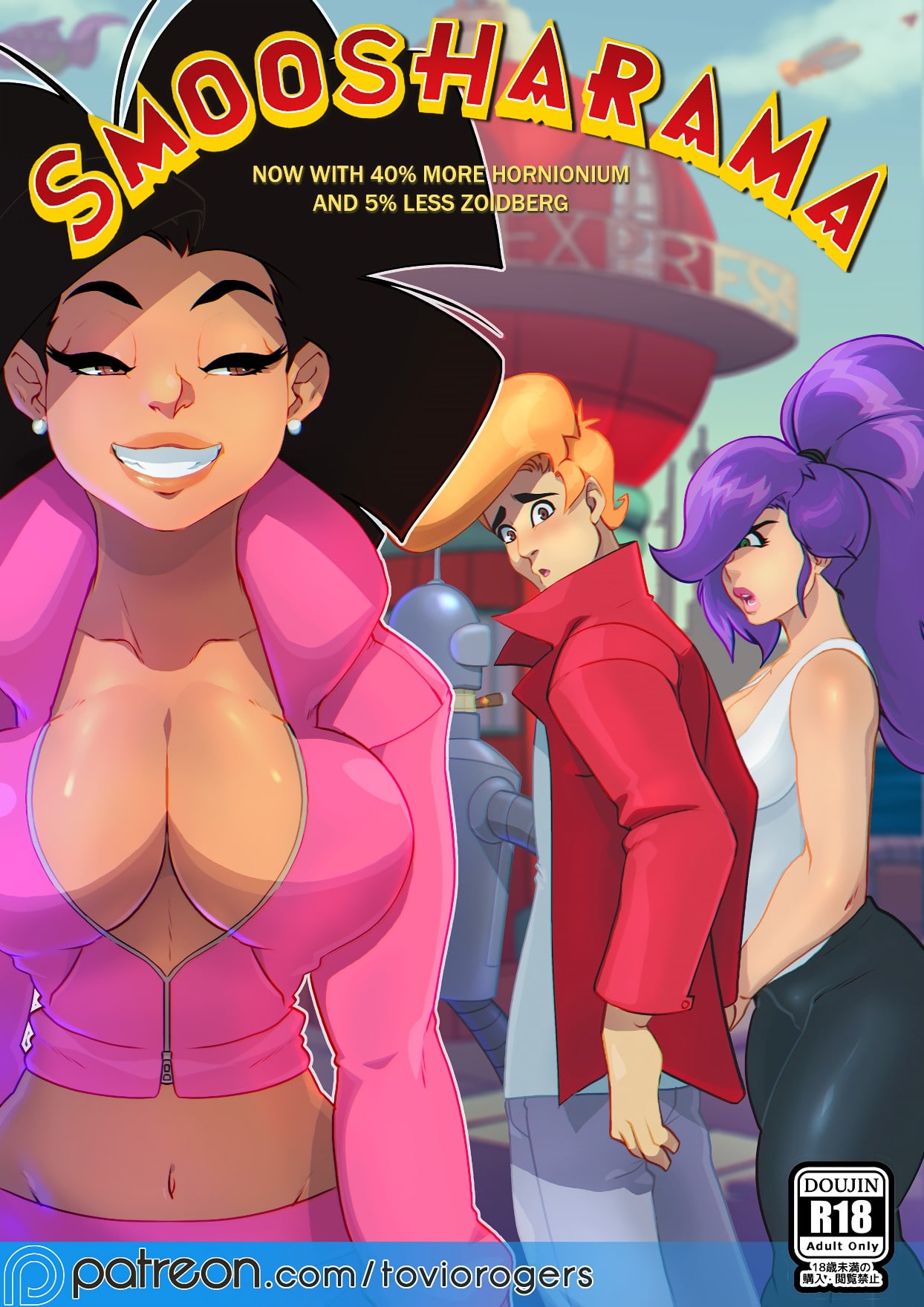 Smoosharama Porn Comics by [Tovrio Rogers] (Futurama) Rule 34 Comics â€“  R34Porn