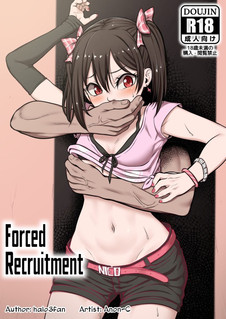 Forced Porn Comix - Forced Recruitment Porn Comics by [Anon-C] (Porn Comic) Rule 34 Comics â€“  R34Porn