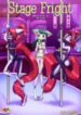 Stage Fright