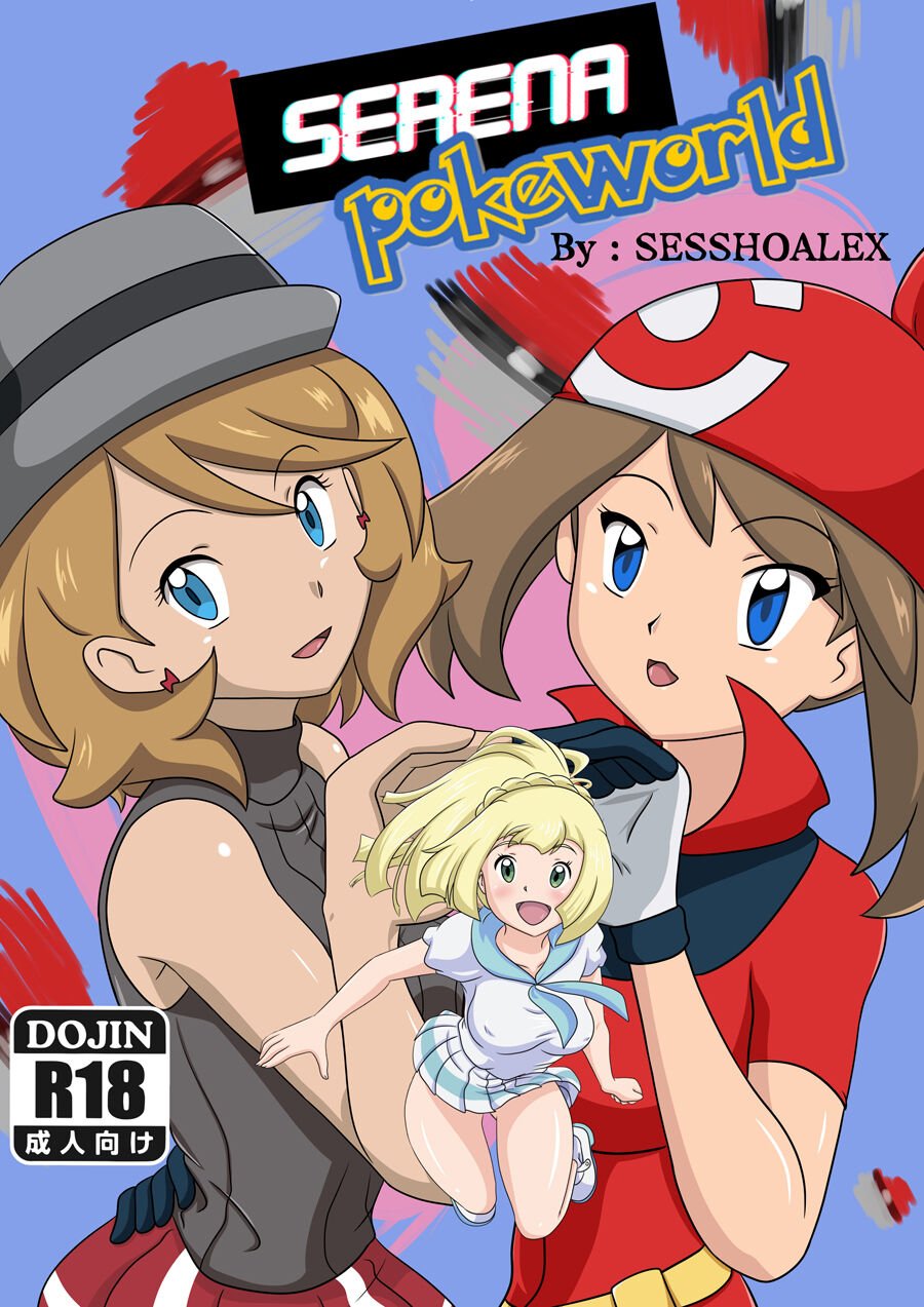 Pokemon May Lesbian Porn - Serena Pokeworld Porn Comics by [sesshoalex] (Pokemon | Pocket Monsters)  Rule 34 Comics â€“ R34Porn