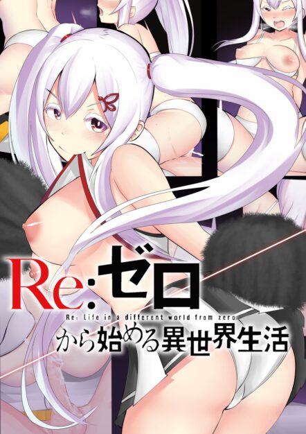 [Gear_art] Echidna Hentai Doujin (Re:Zero kara Hajimeru Isekai Seikatsu)