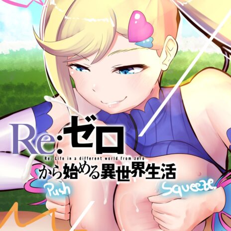 [Gear_art] Minerva Doujin