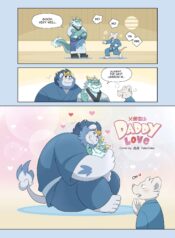 Daddy Love