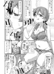 [Ra-men] Onimai Miyo-chan (Onii-chan wa Oshimai!)