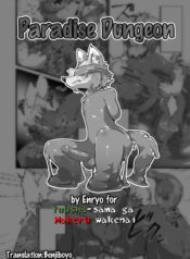 [HARD DROP (Enryo)] Paradise Dungeon (Yuusha-sama ga Makeru Wakenai) [English] [Digital]