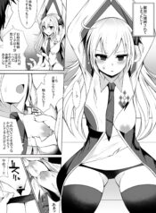 [sabuustar] Sentouki – Raye (Yu-Gi-Oh! OCG)