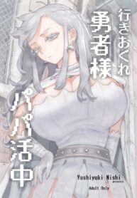 [Naivta (Nishi Yoshiyuki)] Ikiokure Yuusha-sama Papakatsuchuu [Digital]