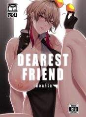 [RVII (Rains)] DEAREST FRIEND [English]