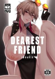 [RVII (Rains)] DEAREST FRIEND [English]