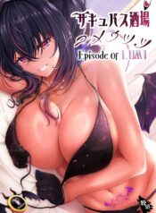 [Kitsune no Ongaeshi (Suzugami)] Succubus Sakaba Yumeutsutsu Episode Of LUMI [Digital]
