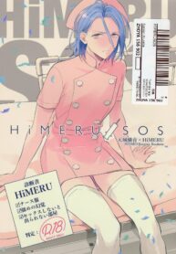 (brilliant days 2022) [Russian Roulette (Hagi)] HiMERU SOS (Ensemble Stars!)