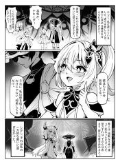 [miazi] Nahida 1-7 (Genshin Impact)