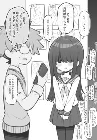 [Poison Gray (Matsuriuta)] bunka sai so-purando～ misaki sizuka～