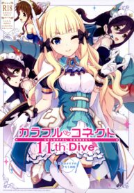 (C105) [MIDDLY (Midorinocha)] Colorful Connect 11th:Dive (Princess Connect! Re:Dive)