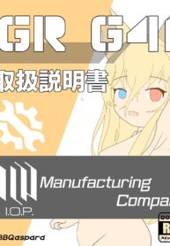 [BBQaspara]G41 use manual