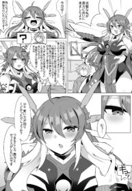 [sabuustar] Q.E.D. 3 (Duel Masters Play’s)