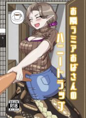 [fulloption]Aunt Lamia’s honey trap next door