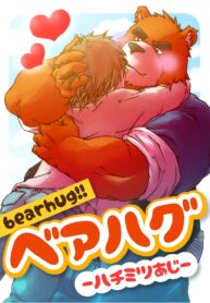 (Juujin Matsuri 2) [GAYNAX (ラテヌ゛)] Bearhug -Hachimitsu Aji- (Morenatsu.) [Digital]