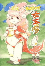 (C81) [Syosyo Yakkyoku (Yu-ga Momiji)] Mochi Usagi Ojou to Boku [Decensored]