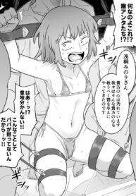 [シャイン・ナビス]浅桐みのり【モブサイコ100】