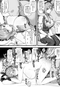 [Yuzuriha] Ryza-chan to Asobou (Ryza no Atelier)