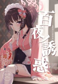 [Khaos Distance (Keise.)] Momoyo no Yuuwaku (Blue Archive) [Digital]