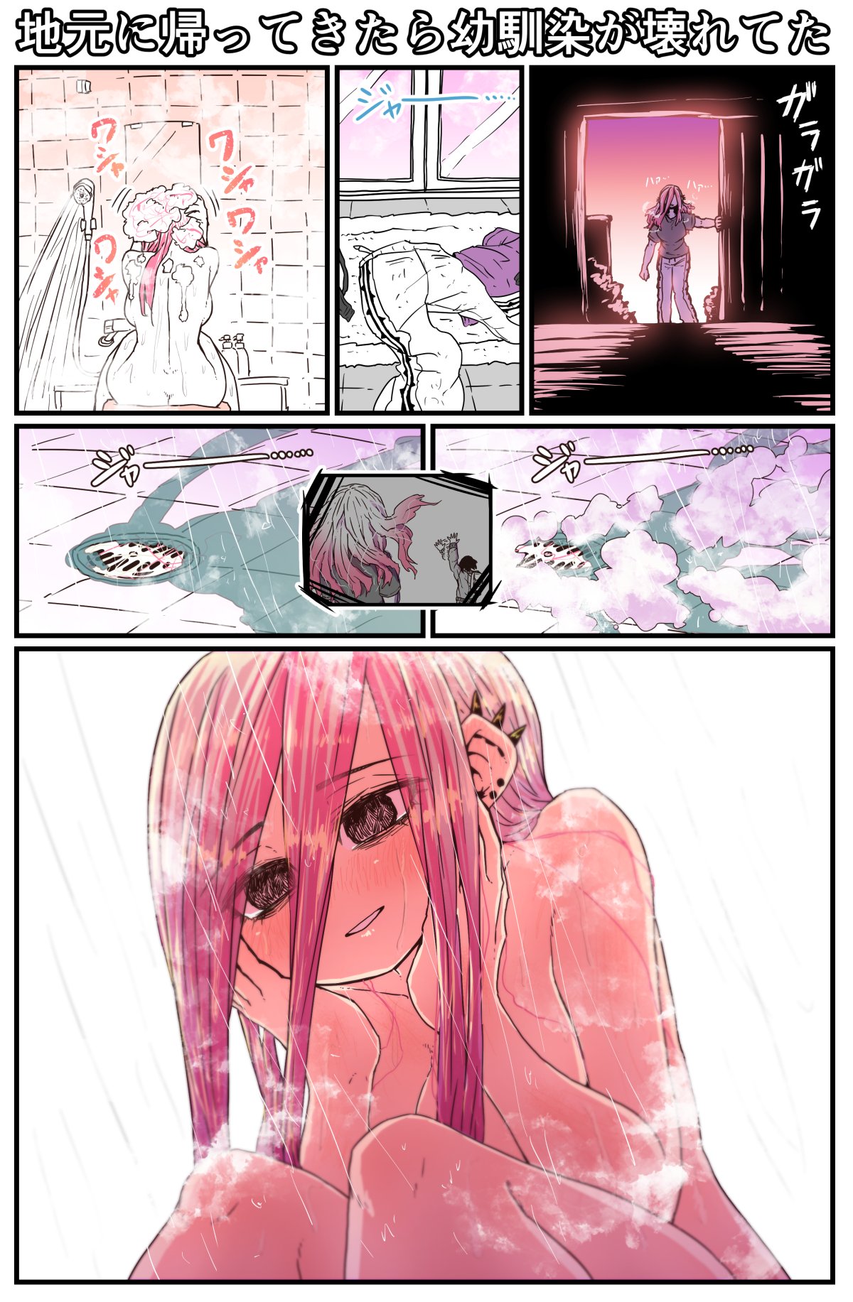 Zyugoya's hottest hentai art- indulge their FANBOX and Twitter creations