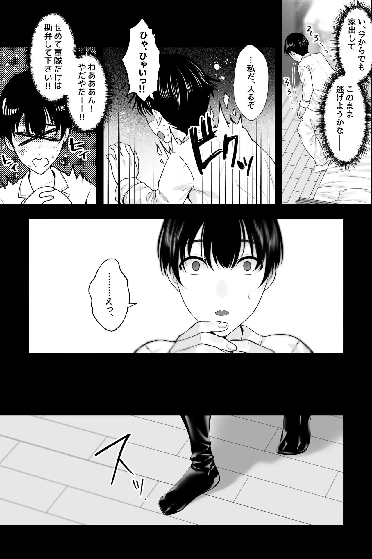 ginshio-honpo-ginen-gaikoku-no-haha-ginpatsu-bakunyuu-no-haha-ni
