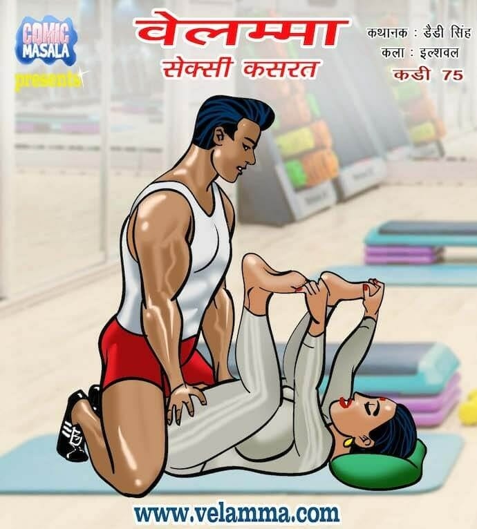 Velamma [Hindi] Porn Comics by [VelammaComics] (Porn Comic) Rule 34 Comics  â€“ R34Porn