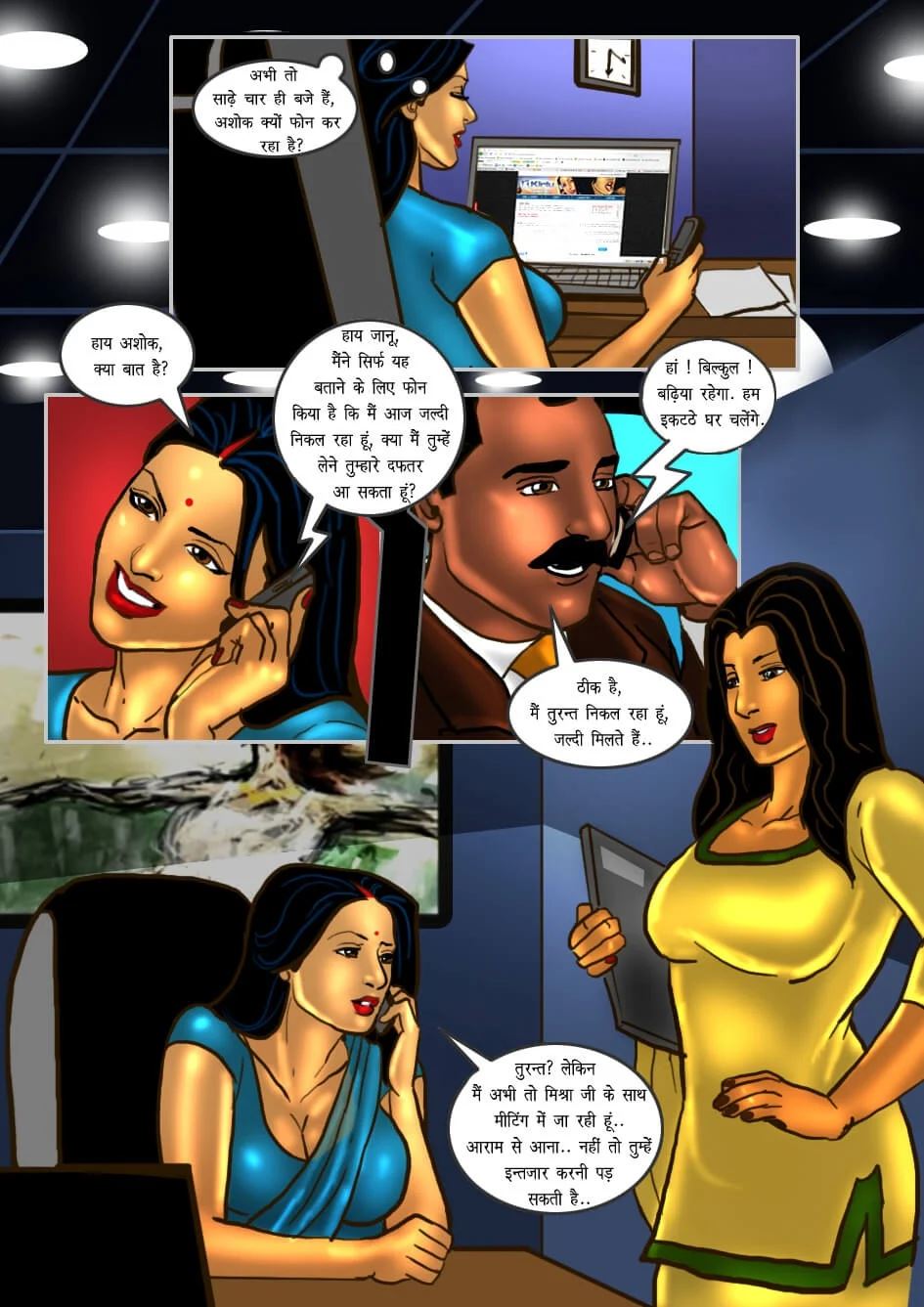 Savita Bhabhi Cartoon Hindi Language - Savita Bhabhi [Hindi] Porn Comics by [Kirtu] (Porn Comic) Rule 34 Comics â€“  R34Porn