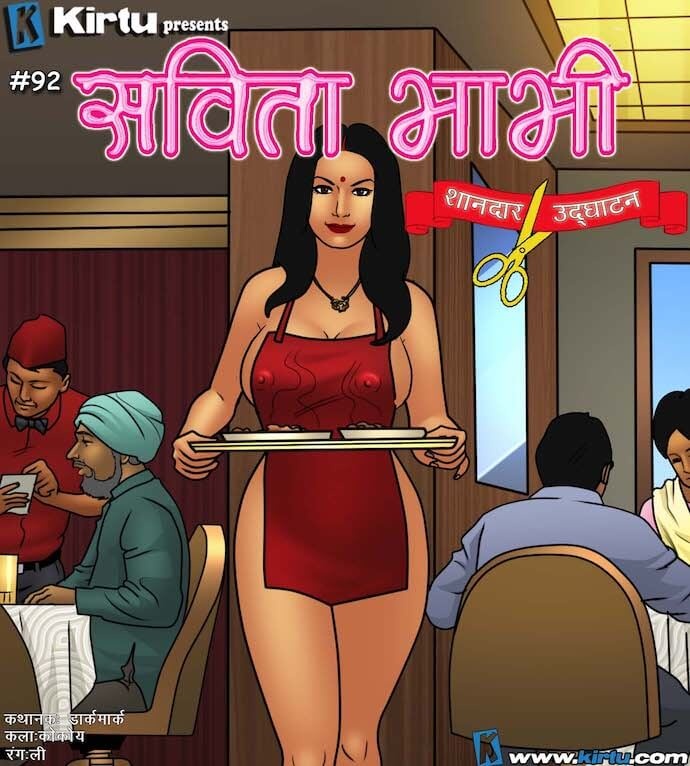 Savita Bhabhi Ki Chudai Kartun - Savita Bhabhi [Hindi] Porn Comics by [Kirtu] (Porn Comic) Rule 34 Comics â€“  R34Porn