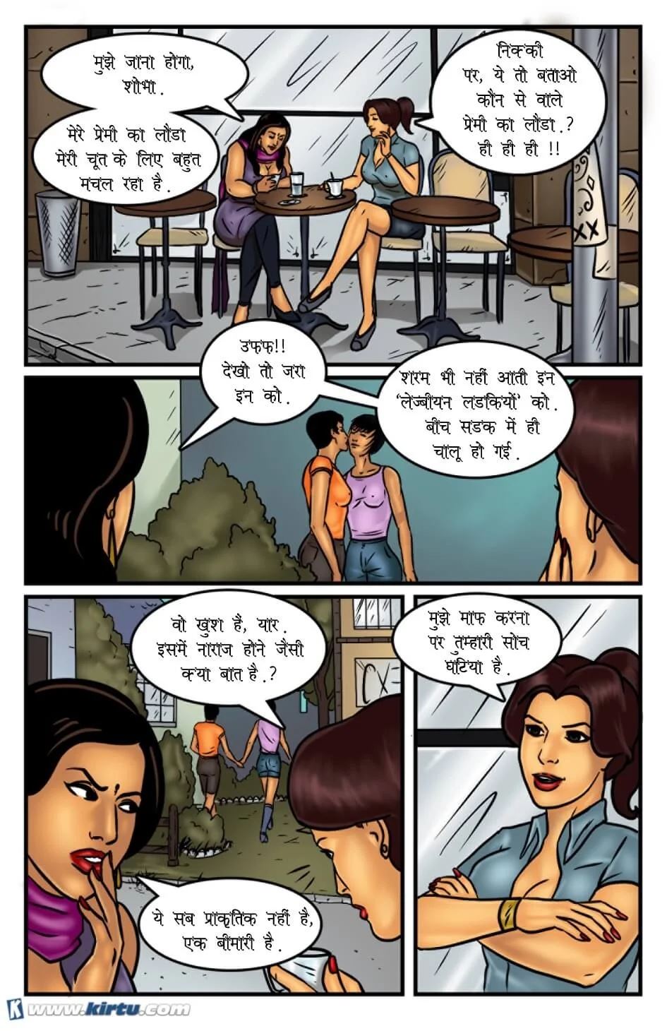 Hindi porn comics read online