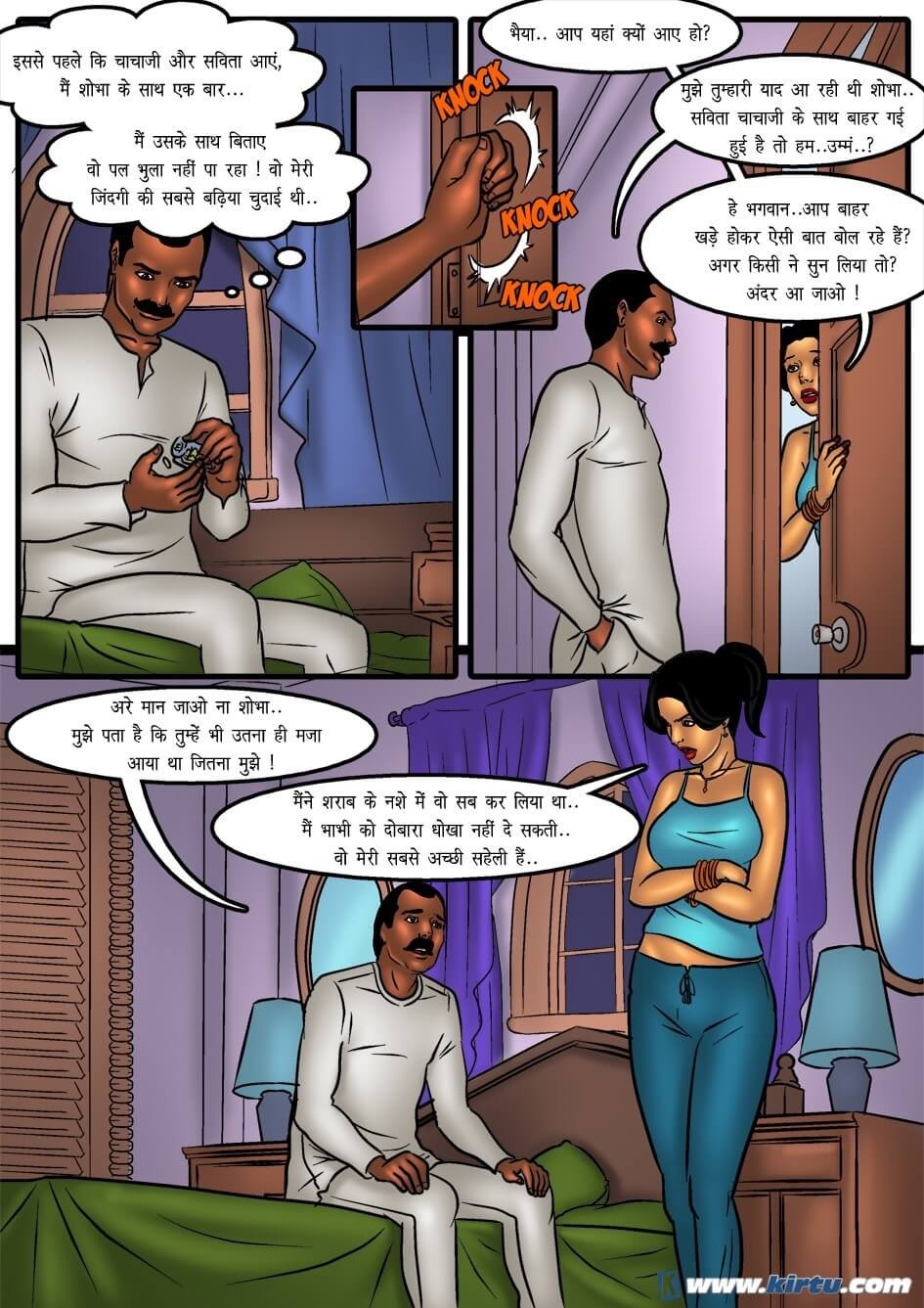 Savita Bhabhi [Hindi] Porn Comics by [Kirtu] (Porn Comic) Rule 34 Comics â€“  R34Porn