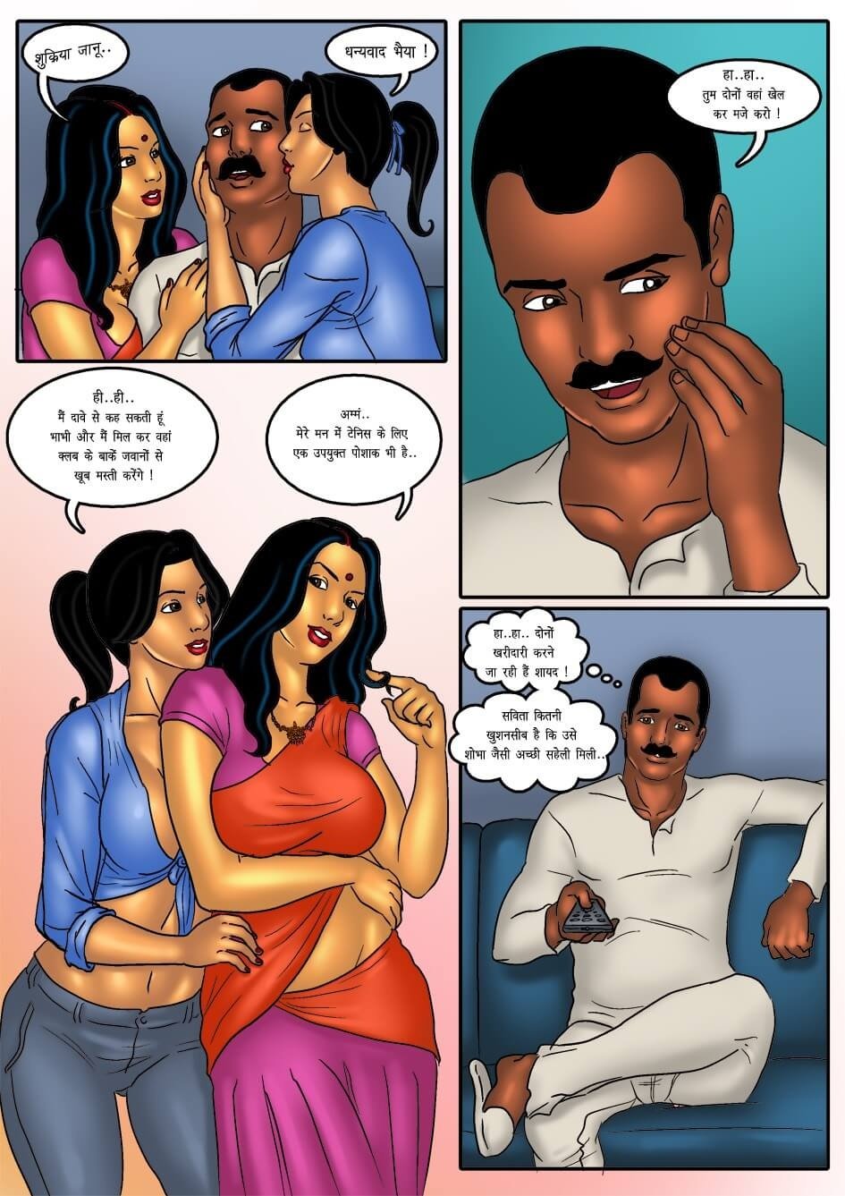 Savita Bhabhi Hindi Porn Comics by Kirtu (Porn Comic) Rule 34 Comics pic pic