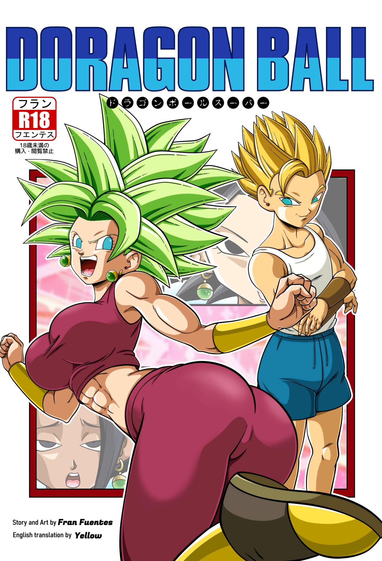 Dragon ball rule 34 comics