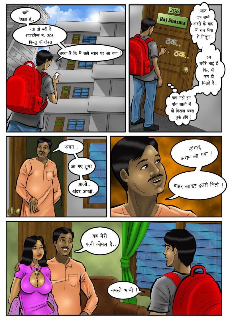 XXX Apartments [Hindi] Porn Comics by [Kirtu] (Porn Comic) Rule 34 Comics â€“  R34Porn