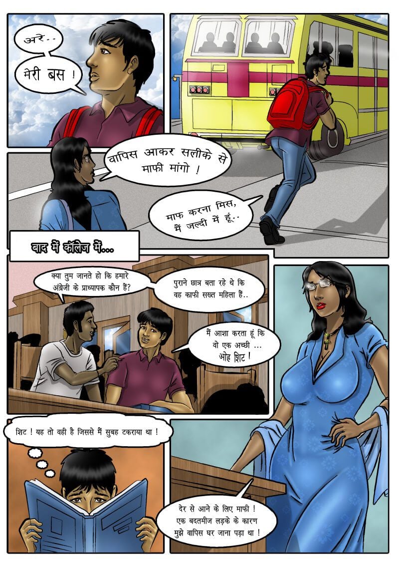 Read Online Comics Xxx Apartment Hindi - XXX Apartments [Hindi] Porn Comics by [Kirtu] (Porn Comic) Rule 34 Comics â€“  R34Porn