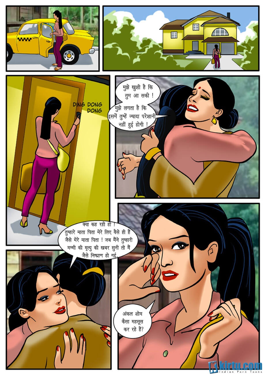 Hindi porn free comics