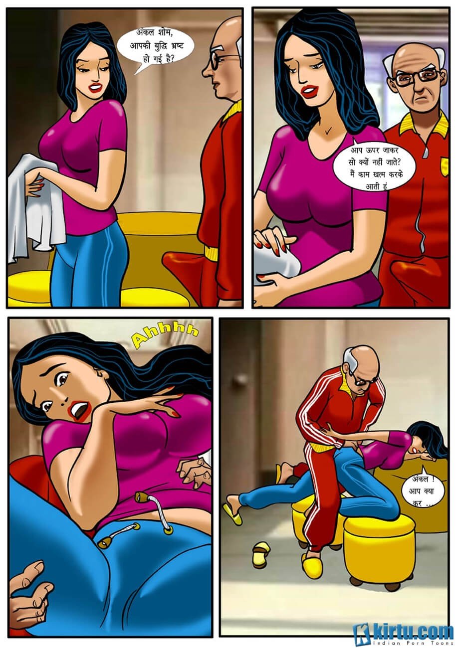 Uncle Shom [Hindi] Porn Comics by [Kirtu] (Porn Comic) Rule 34 Comics –  R34Porn