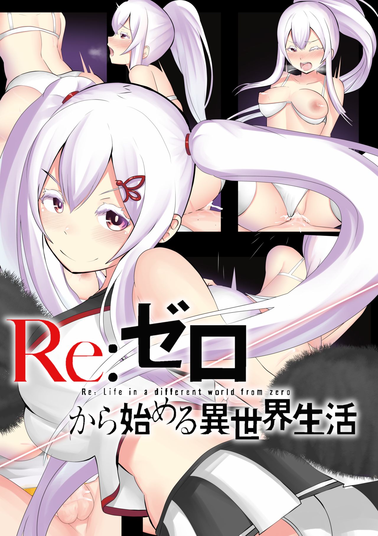 Re zero echidna