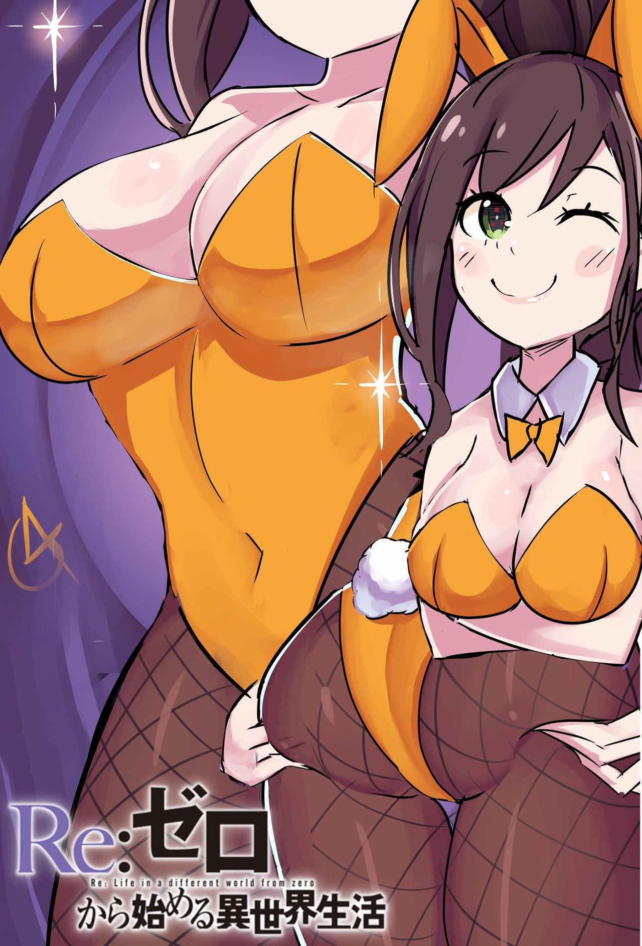 Gear_art] Bunny girl Shaula - doujin Porn Comics by [Gear art] (re zero  kara hajimeru isekai seikatsu) Rule 34 Comics – R34Porn